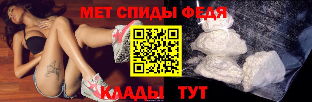 Amphetamine Розовый Котлас