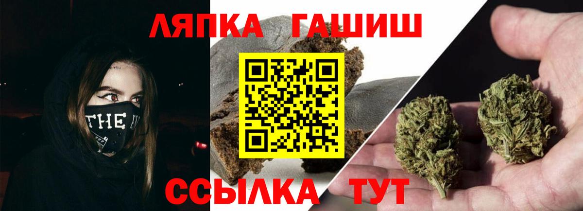 ГАШ VHQ Котлас