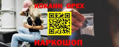 сатива Будённовск