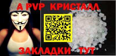 сатива Будённовск