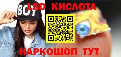 каннабис Бузулук