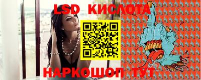 каннабис Бузулук