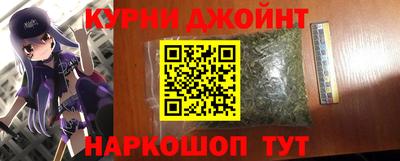 гашишное масло Бугуруслан
