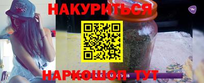 гашишное масло Бугуруслан