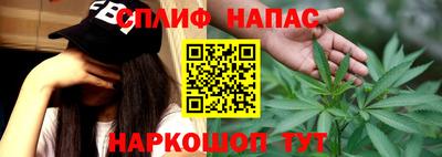 каннабис Бузулук
