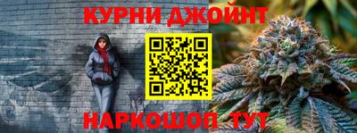 гашишное масло Бугуруслан