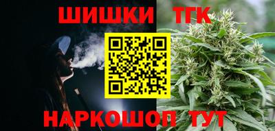 каннабис Бузулук