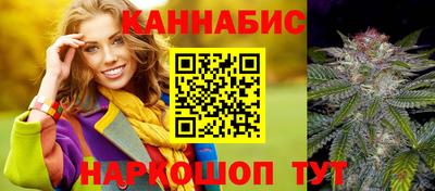 каннабис Бузулук
