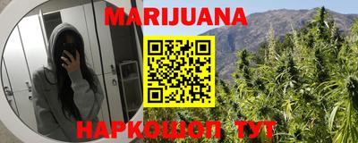 гашишное масло Бугуруслан