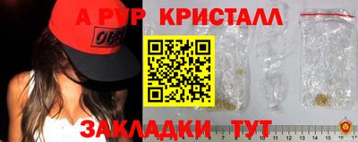 ГАЛЛЮЦИНОГЕННЫЕ ГРИБЫ Камень-на-Оби