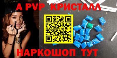 гашишное масло Бугуруслан
