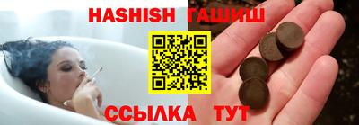 гашишное масло Бугуруслан