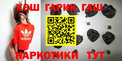 каннабис Бузулук