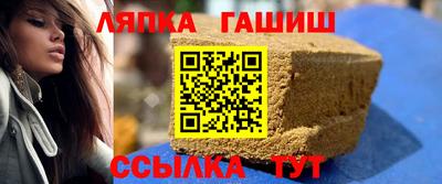 гашишное масло Бугуруслан