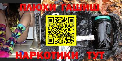 каннабис Бузулук