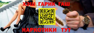 сатива Будённовск