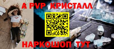 сатива Будённовск