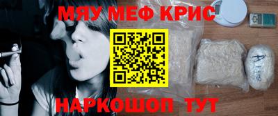 гашишное масло Бугуруслан
