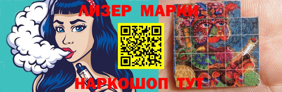 ЛСД экстази  Вход с VPN  Котлас  Лсд 25 экстази ecstasy 