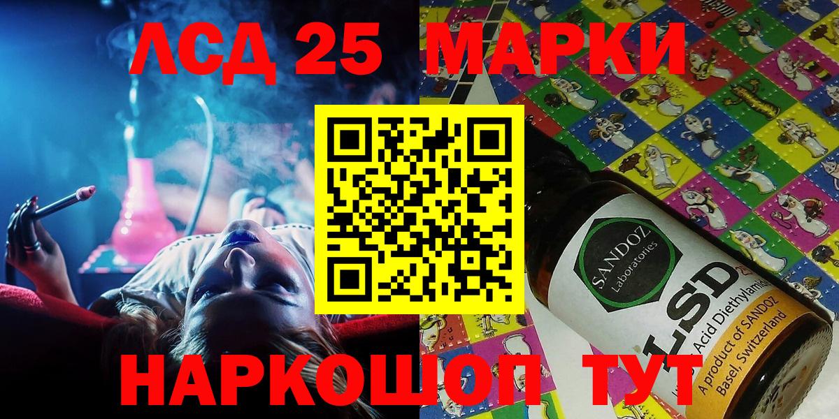 Марки N-bome 1,8мг  Марки N-bome 1,8мг  Котлас  Наркотические марки  Вход с VPN 